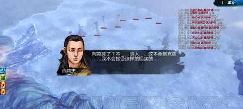 《以侠客风云传为背景，解析金风镖局案件的真相》（探究凶手身份、揭露案件内幕）