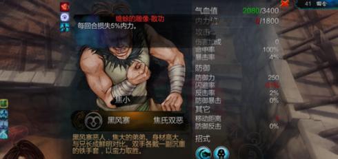 《侠客风云传》空手流派详解（掌握空手流派）