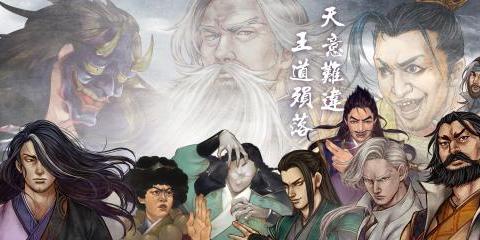 侠客风云传龙王线实力分析（以游戏为主）
