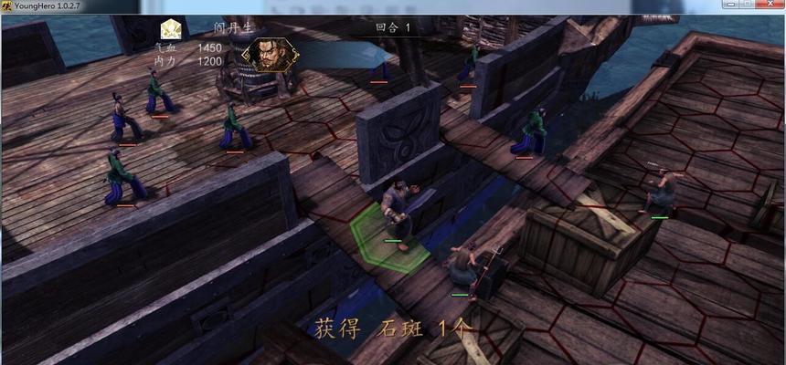 《侠客风云传》龙王打法攻略解析（破解龙王战斗技巧）