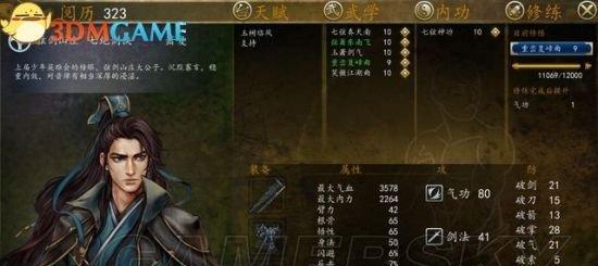如何在《侠客风云传泡妹子》中成功攻略风吹雪（掌握这些技巧）