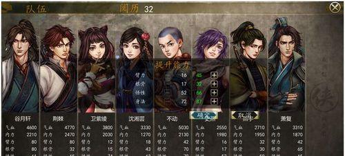《侠客风云传前传》暗器武功全解析（揭秘神秘的暗器武功）