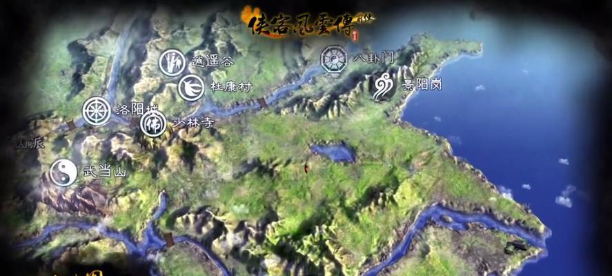 侠客风云传前传八卦门支线兄弟阋墙任务攻略