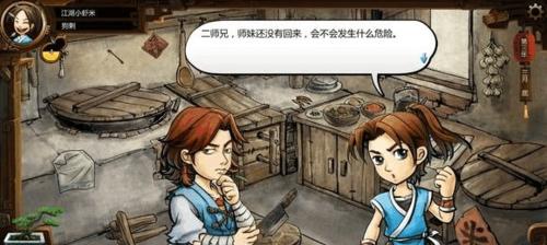 侠客风云传前传悲伤结局解析攻略（探究悲伤结局的出现原因以及获得方法）