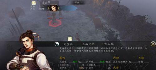 《侠客风云传前传》传闻系统详解（揭开江湖秘闻）