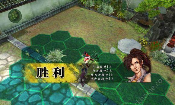 侠客风云传前传（游戏攻略）