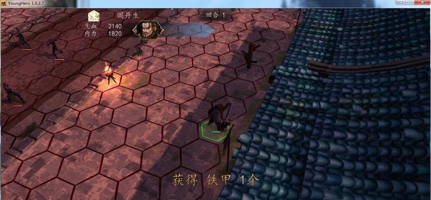 洛阳城石破惊天拳拿法攻略解析（以侠客风云传前传为主题）