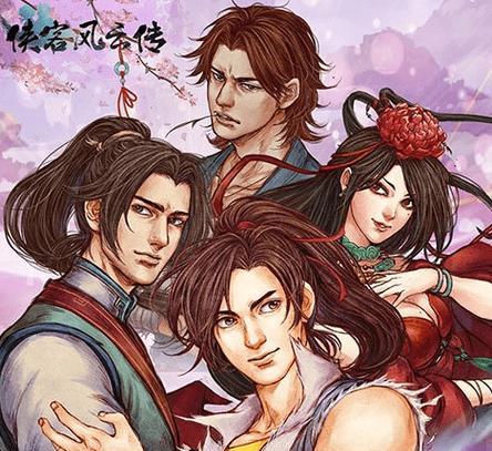《侠客风云传前传》洛阳城支线业余猎人任务攻略（打造你的专业猎人团队）
