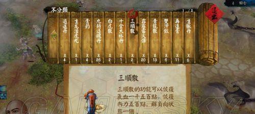 《侠客风云传前传》门派介绍攻略——探究江湖门派的玄妙（江湖世界中各大门派的特点与技能详解）