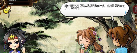 《侠客风云传前传》任清璇入队攻略（如何招募任清璇成为你的得力助手）