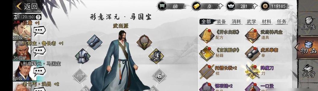 《侠客风云传前传》忘忧谷支线酒仙的考验任务攻略（15个步骤教你轻松通关）