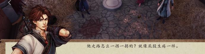 探究卫紫绫隐藏身世之谜（以侠客风云传前传为例）