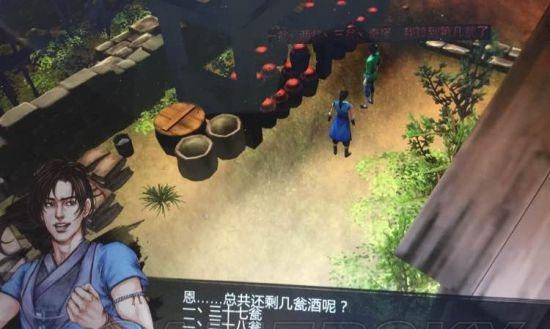 侠客风云传前传战斗模式的个人看法（以游戏为主）