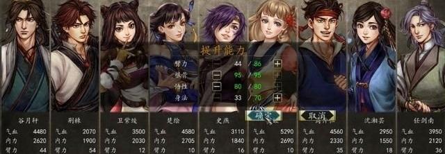 侠客风云传前传武学删除教程（游戏玩家必看的武功删除指南）