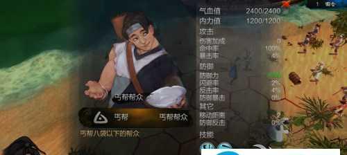 《以侠客风云传前传》队伍玩法指南（最大限度强化你的队伍）