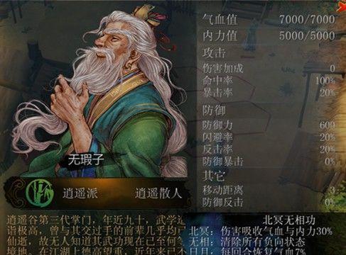 琴功绝技详解——以侠客风云传为例（攻略琴功）