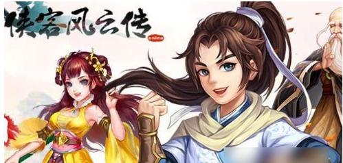 《以侠客风云传》全称号攻略解析（如何成为侠客风云传全称号获得者）