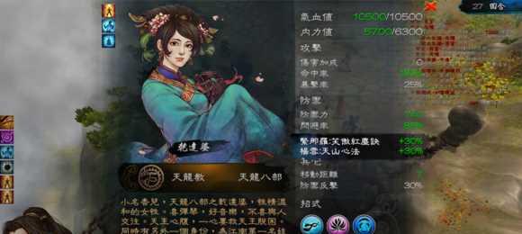 《侠客风云传》人物喜好一览好感度提升攻略（让你的人物更喜欢你）