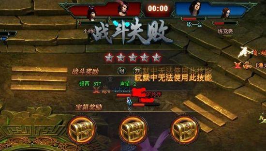 《侠客风云传双拳极限打法技巧》（掌握双拳秘籍）