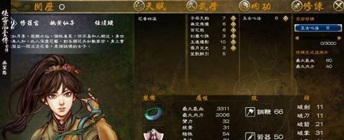 狂风暴雨般的双手连招，打造最强侠客（狂风暴雨般的双手连招）