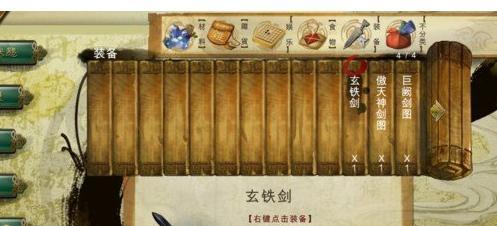 《侠客风云传》中武功获得攻略（轻松掌握武功获取技巧）