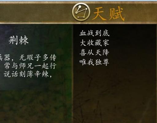 侠客风云传武学提升攻略（轻松提升武学等级）