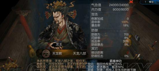 《侠客风云传》隐藏剧情全解析（探秘游戏中的神秘故事）