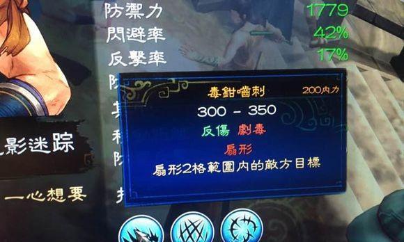以侠客风云传为例，琴辅助流琴玩法解析攻略（琴道高手的进阶之路）