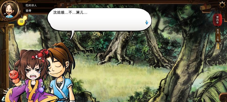 侠客风云传自动挖矿打猎全攻略（轻松升级）