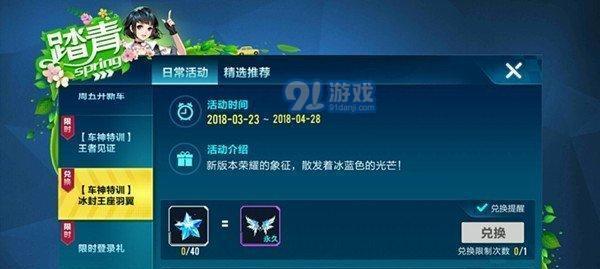 侠隐阁残云腿法获得方法详解（以游戏为主）