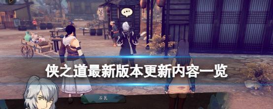侠隐阁基本功属性选取指南（以基础属性效果一览为主）