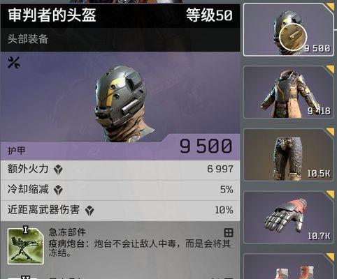 以先驱者世界等级如何快速提升（丰富游戏体验）