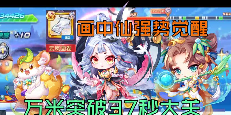 天天酷跑神宠哪个更胜一筹？热门神宠对比解析！