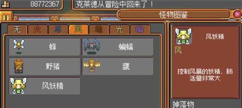 审判女王满级后技能属性是什么？如何发挥最大效果？