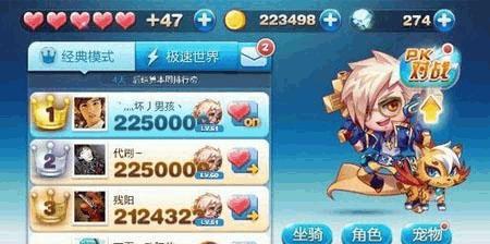 天天酷跑怎么刷分？掌握这些技巧轻松提高分数！