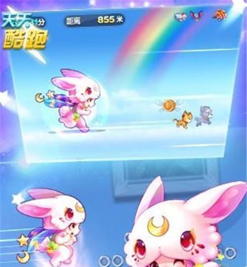 天天酷跑小小兔怎么样？小小兔属性技能如何解析攻略？