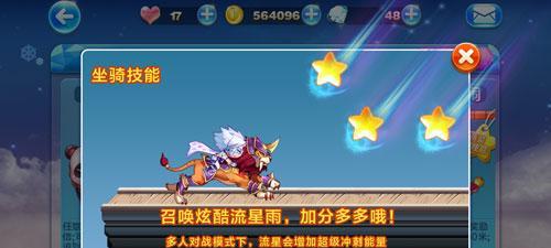 天天酷跑新春版2月签到怎么参与？霹雳云豹如何获得？