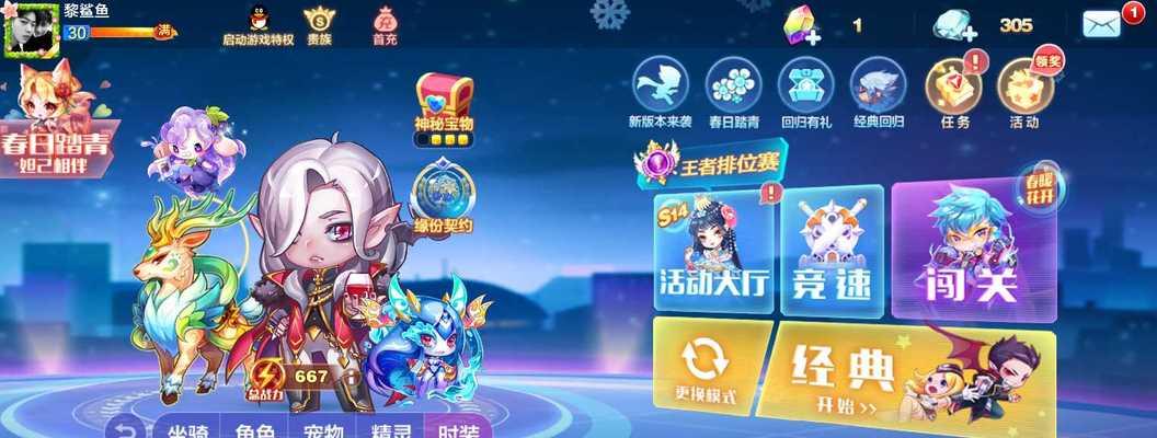 天天酷跑吸血伯爵搭配技巧？万米测试结果如何？