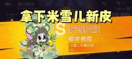 天天酷跑中星星的猫与紫翼神龙哪个更值得选择？