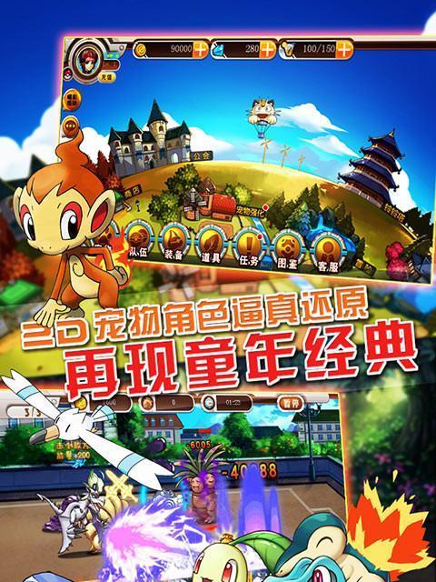 天天酷跑中学霸小明的坐骑和宠物精灵如何搭配效果最佳？