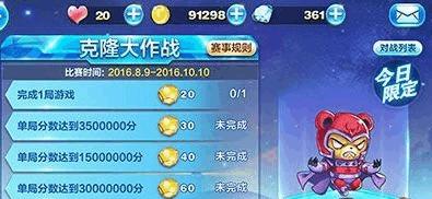 天天酷跑异界之神搭配攻略？如何搭配才能发挥最大效果？