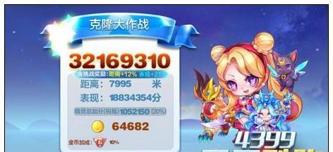 天天酷跑月亮法杖怎么样？属性解析攻略有哪些？
