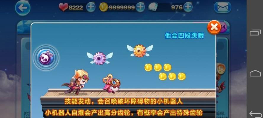 天天酷跑中章鱼熊与万磁熊哪个更优？属性技能全面对比分析！