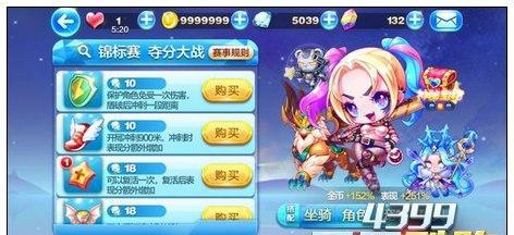 天天酷跑紫翼神龙最佳搭配人物是什么？如何搭配才能发挥最大效果？