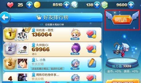 天天酷跑字母收集怎么玩？有哪些技巧和常见问题解答？