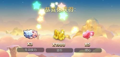 天天酷跑钻石宝箱一天能获得几个？如何快速获取？