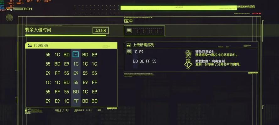 天天酷跑炫飞模式装备怎么用？智能芯片有哪些功能？