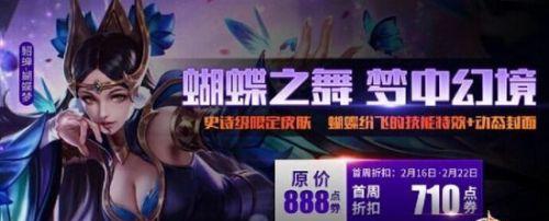 天天酷跑貂蝉技能解析？如何评价貂蝉的表现？