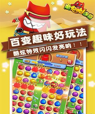 天天连萌特殊道具有哪些？如何有效使用这些道具？