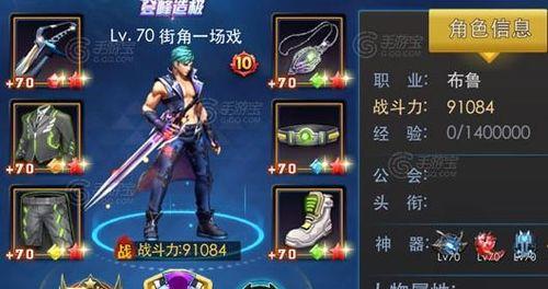 天天炫斗70级后如何继续游戏？有哪些新挑战和玩法？
